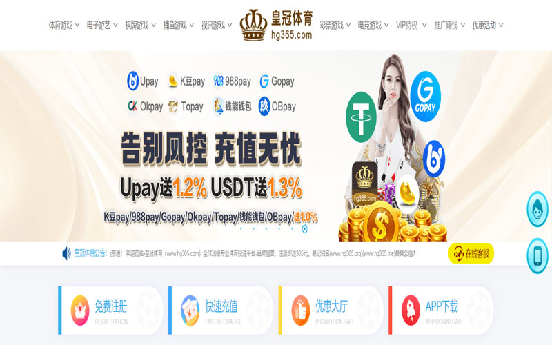 浩瀚体育体育的规则与条款讲解 – 新手须知